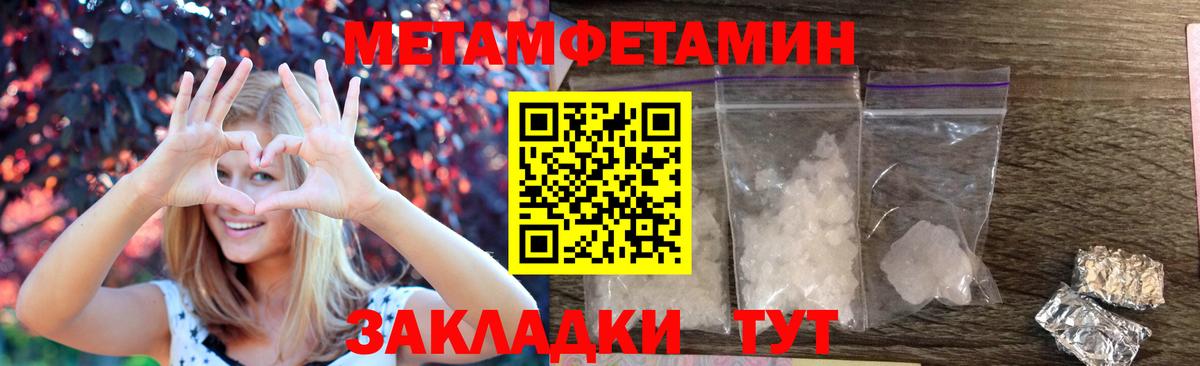 Амфетамин 97%  Вход с VPN  АМФ  Медногорск 