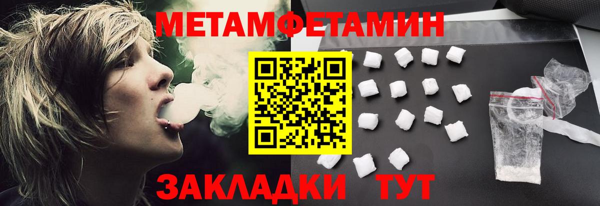 Амфетамин Розовый Медногорск