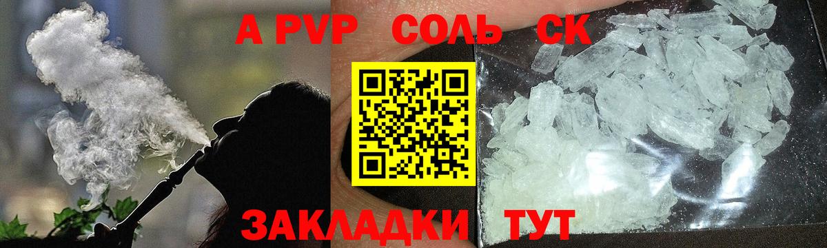 Медногорск  Кокаин  Меф МЯУ МЯУ   Вейп ТГК  ГАШ  Конопля  Вход с VPN  Экстази  ГАШИШ 