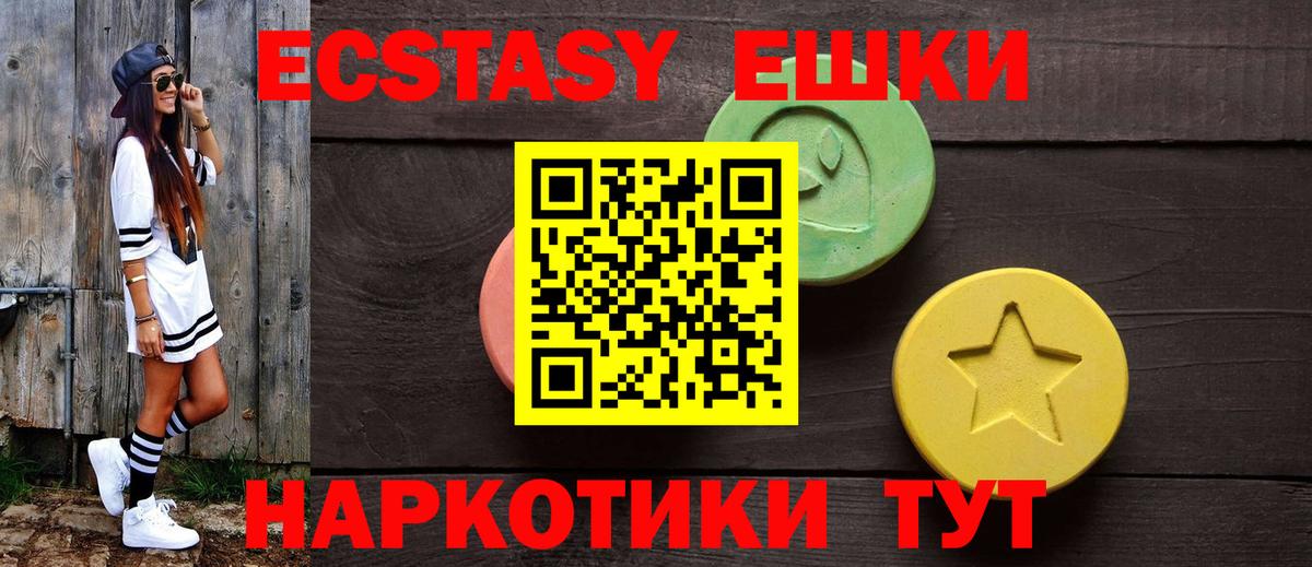 Ecstasy Punisher Медногорск