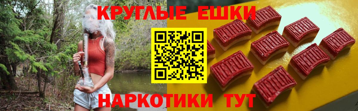 Ecstasy 280 MDMA  ЭКСТАЗИ  Вход с VPN  Медногорск  нарко площадка Telegram  Экстази Дубай 