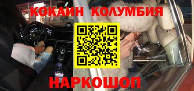 mdma Донецк