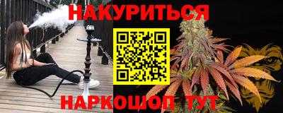меф Дубна