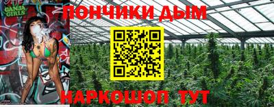 mdma Донецк