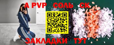 mdma Донецк