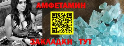 mdma Донецк
