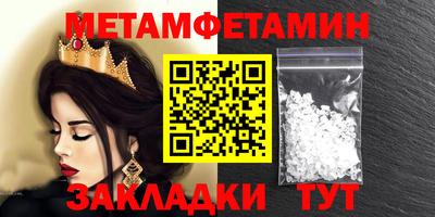 mdma Донецк