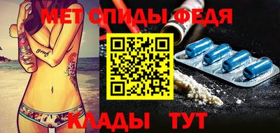меф Дубна
