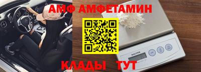 mdma Донецк