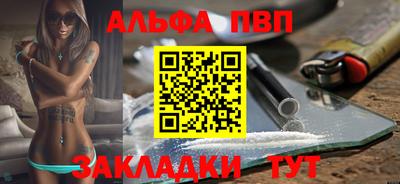 меф Дубна