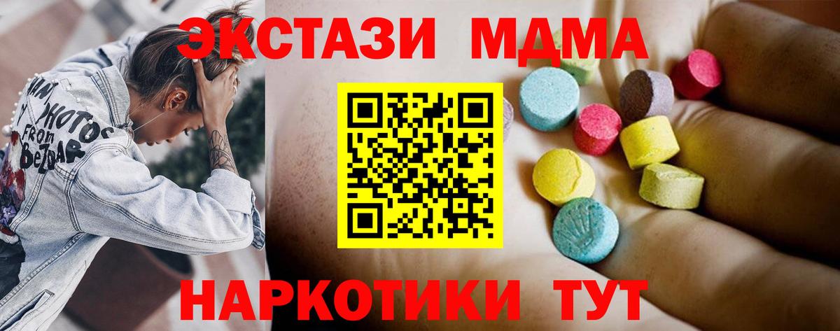 MDMA VHQ Медногорск