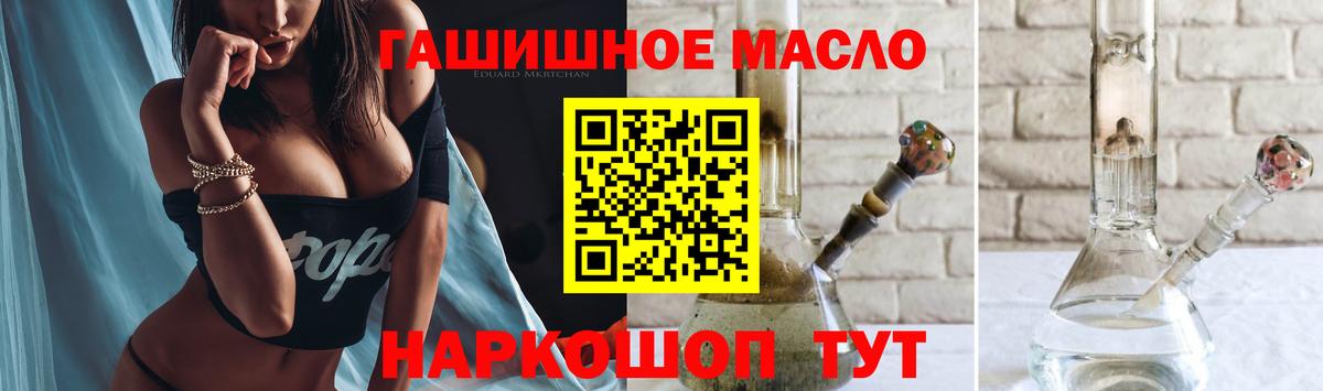 Медногорск  ТГК вейп с тгк  Вход с VPN 